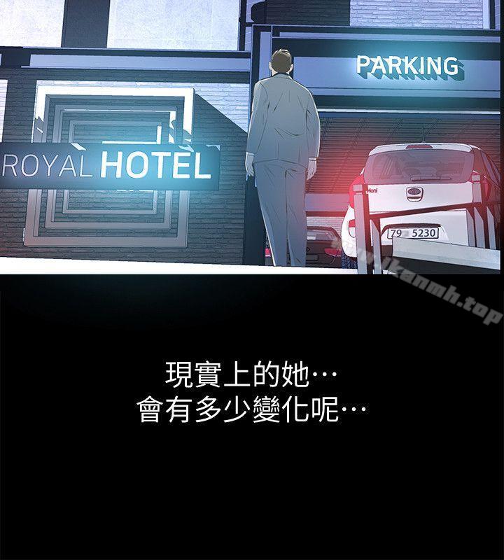 第7话-第二次机会…-那家伙的女人-月九千（第2张）