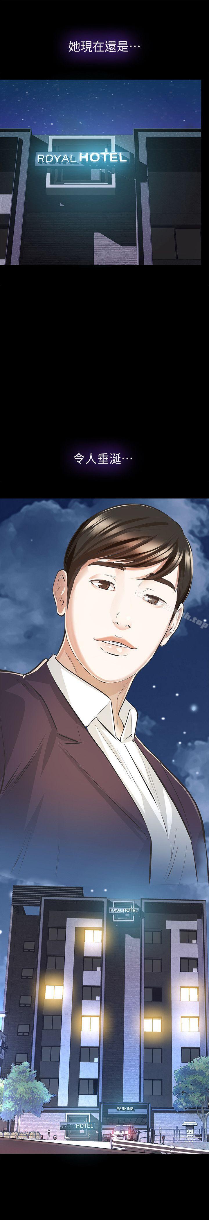 第7话-第二次机会…-那家伙的女人-月九千（第3张）