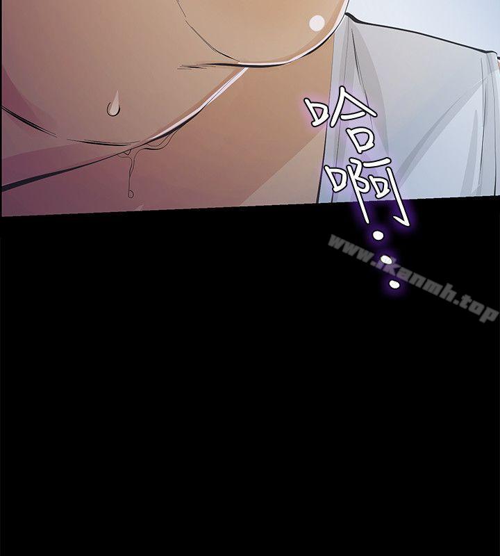 第7话-第二次机会&hellip;-那家伙的女人-月九千（第16张）