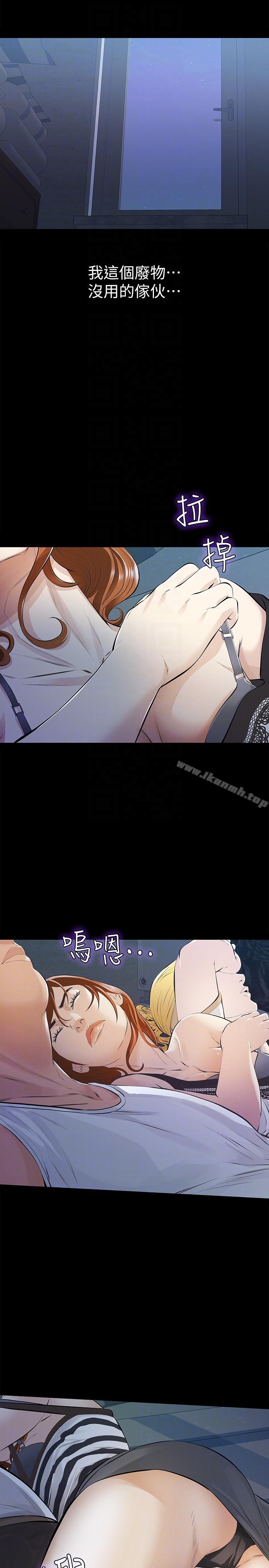 第7话-第二次机会&hellip;-那家伙的女人-月九千（第19张）