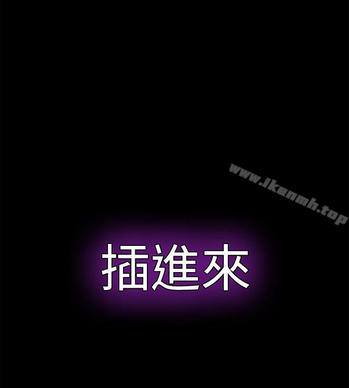 第7话-第二次机会&hellip;-那家伙的女人-月九千（第28张）