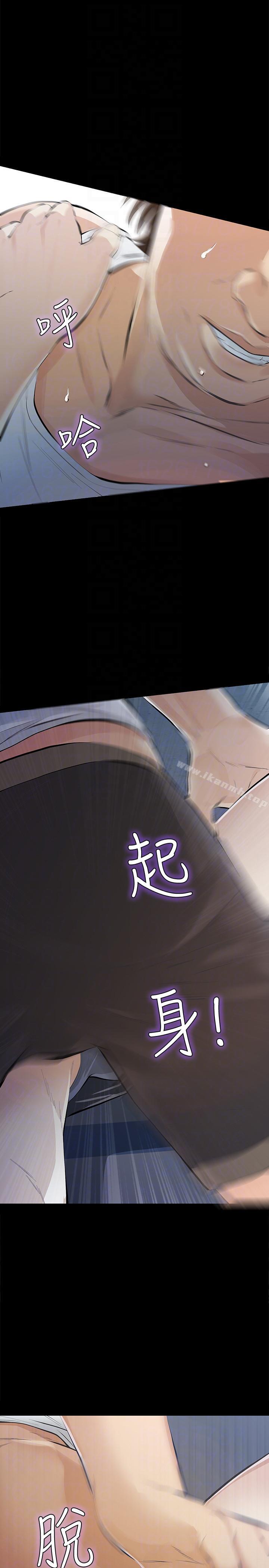 第7话-第二次机会&hellip;-那家伙的女人-月九千（第31张）