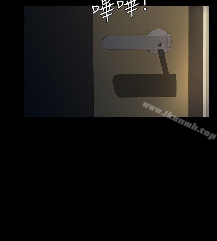 第11话-梦寐以求的触感-那家伙的女人-月九千（第8张）