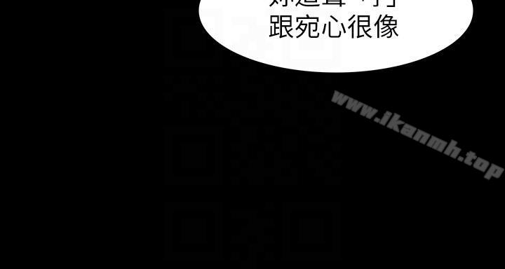 第14话-追求更强烈的刺激-那家伙的女人-月九千（第13张）
