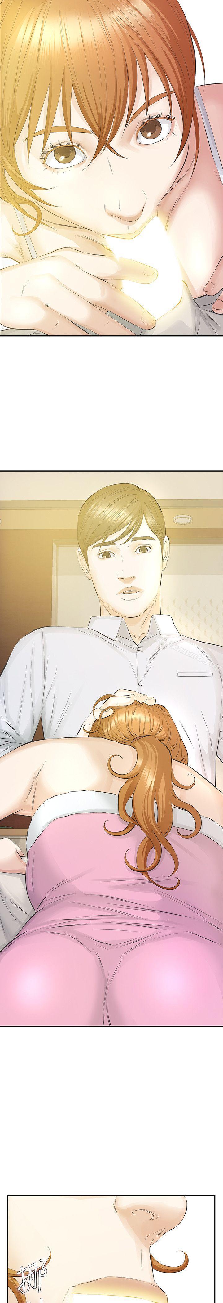 第14话-追求更强烈的刺激-那家伙的女人-月九千（第32张）
