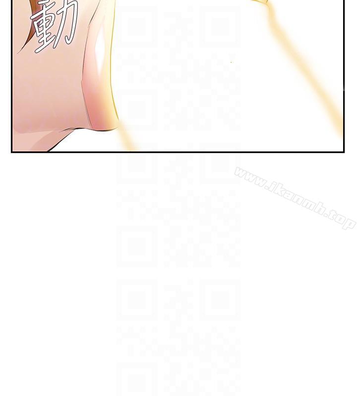 第14话-追求更强烈的刺激-那家伙的女人-月九千（第33张）