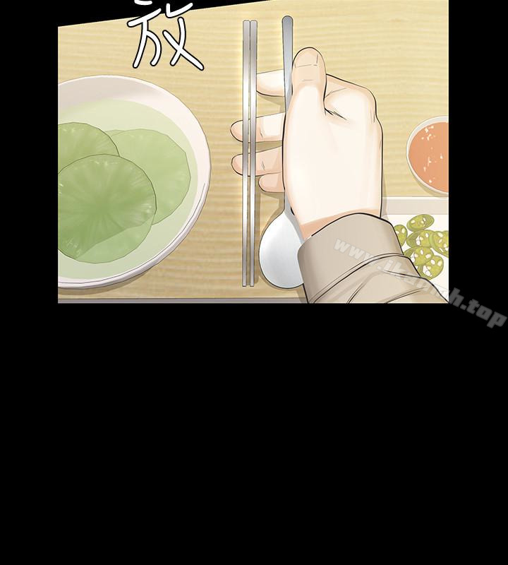 第16话-再次回到从前-那家伙的女人-月九千（第10张）