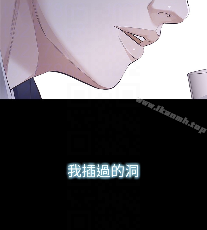 第16话-再次回到从前-那家伙的女人-月九千（第19张）