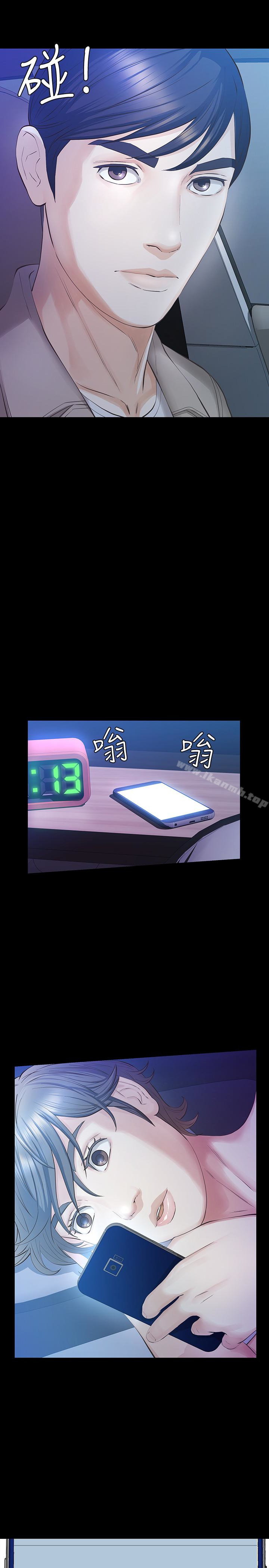 第17话-我会让妳忘掉妳老公-那家伙的女人-月九千（第10张）