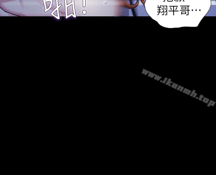 第17话-我会让妳忘掉妳老公-那家伙的女人-月九千（第21张）