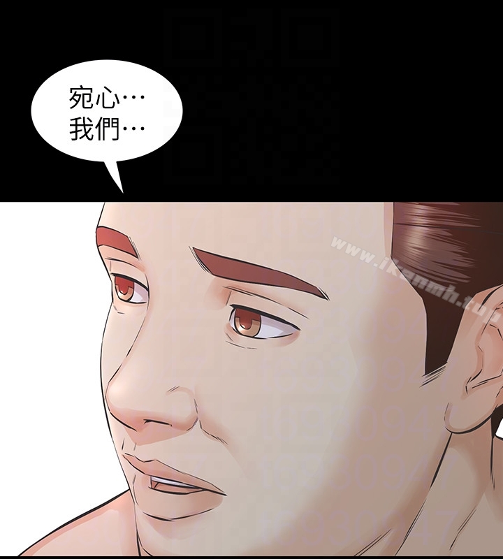 第21话-找不到老婆的愤怒男子-那家伙的女人-月九千（第11张）