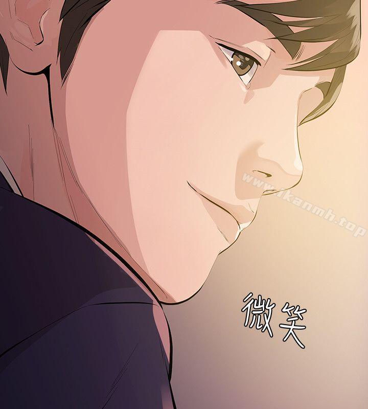 第1话-挚友危险的提议-那家伙的女人-月九千（第4张）