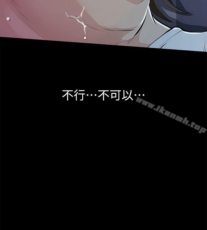 第7话-第二次机会&hellip;-那家伙的女人-月九千（第26张）