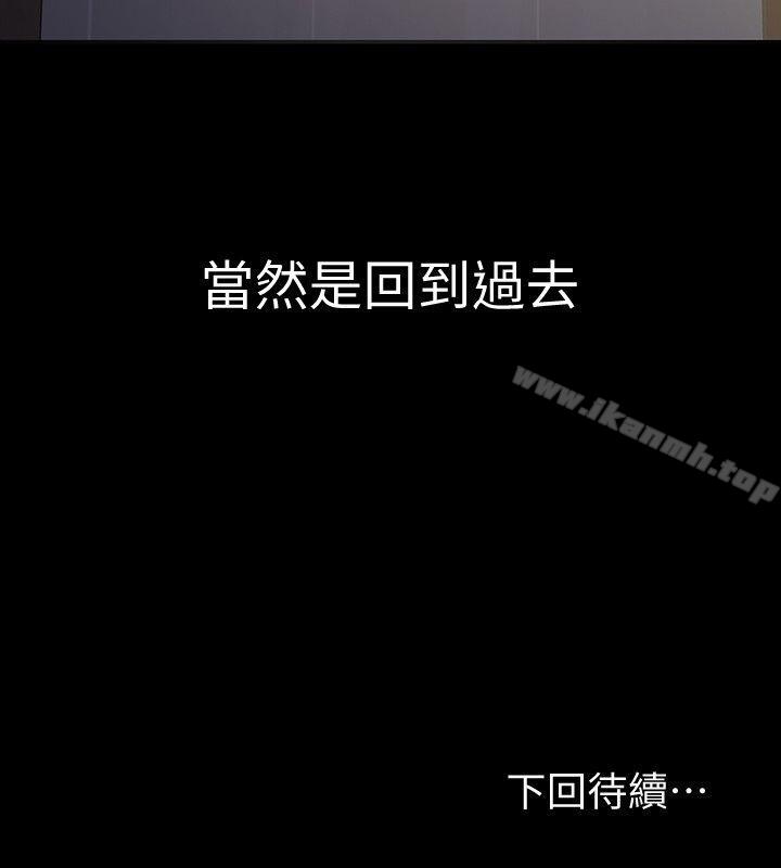 第14话-追求更强烈的刺激-那家伙的女人-月九千（第37张）