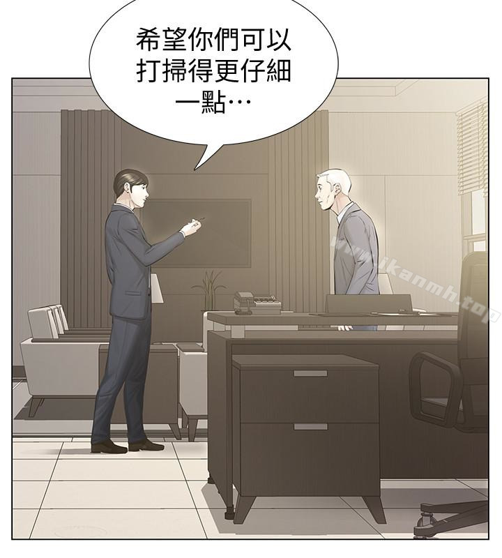 第15话-与旧爱宛心重逢-那家伙的女人-月九千（第9张）