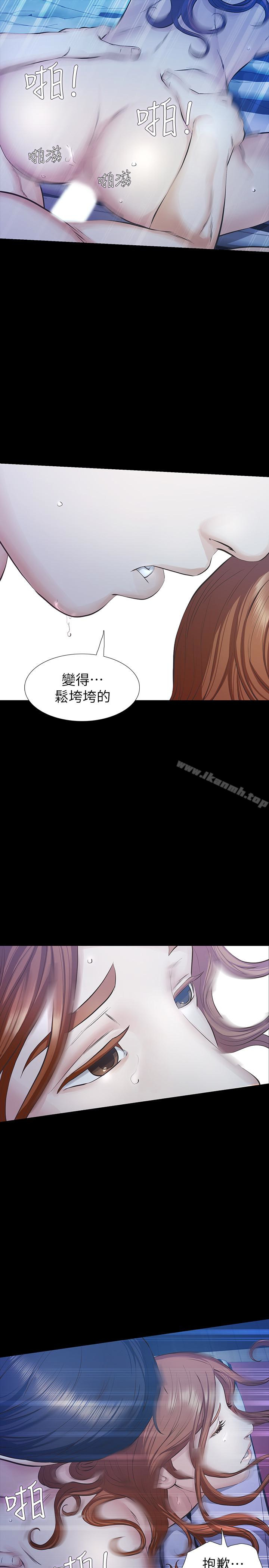 第17话-我会让妳忘掉妳老公-那家伙的女人-月九千（第20张）