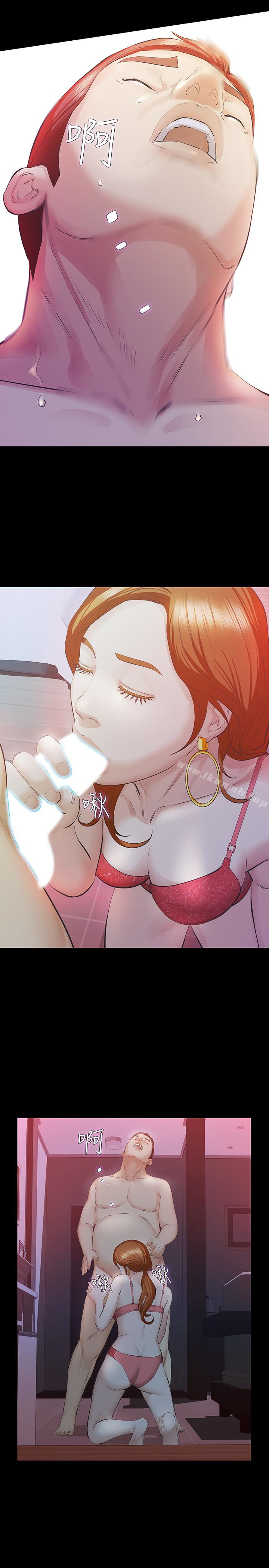 第19话-用不同的方式感受宛心-那家伙的女人-月九千（第17张）