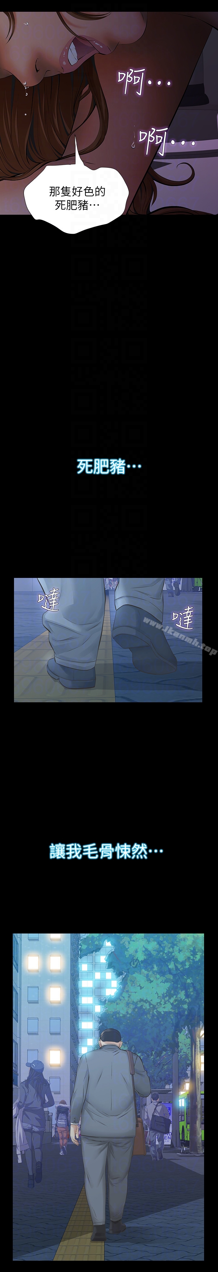 第22话-老公知道也没关係-那家伙的女人-月九千（第11张）