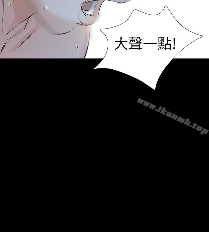 第23话-再给我最后一次-那家伙的女人-月九千（第5张）