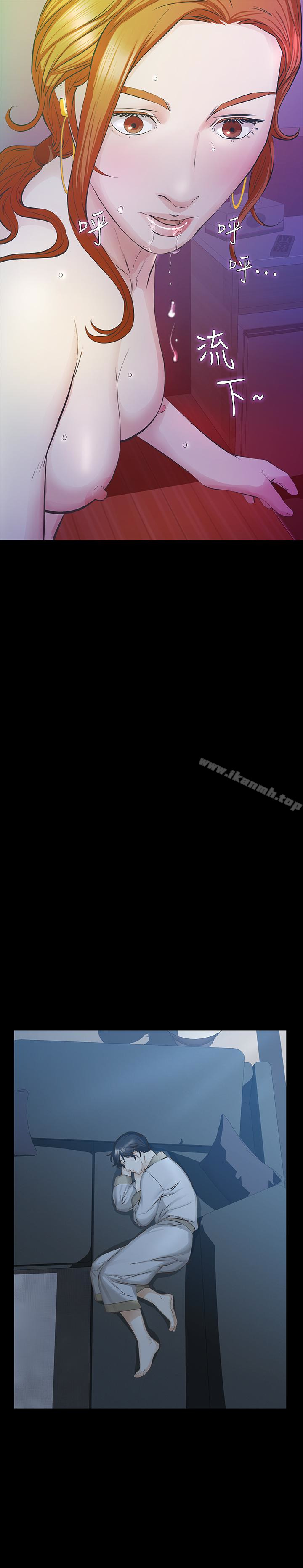 第24话-妳要尽力满足我-那家伙的女人-月九千（第16张）