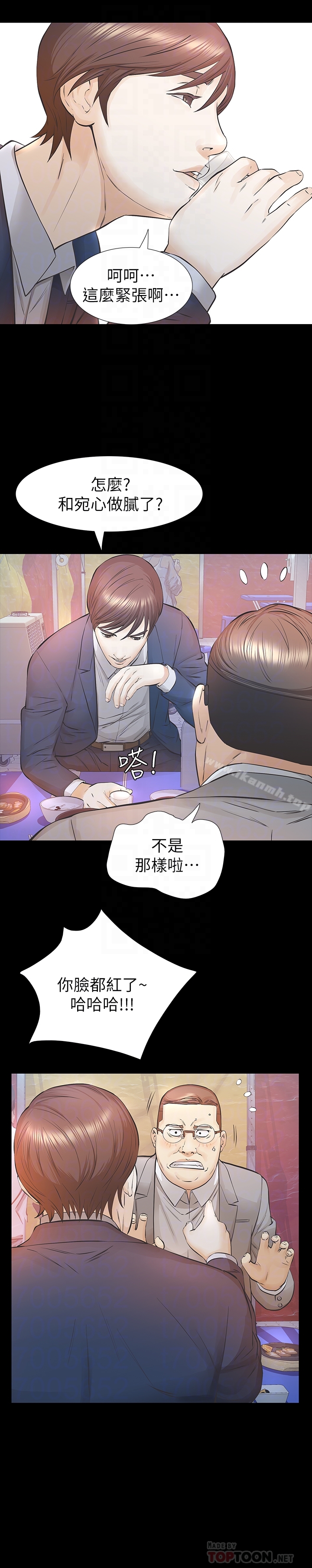 第25话-要不要一起上宛心?-那家伙的女人-月九千（第31张）
