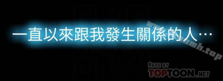 第26话-面临抉择的时刻-那家伙的女人-月九千（第7张）