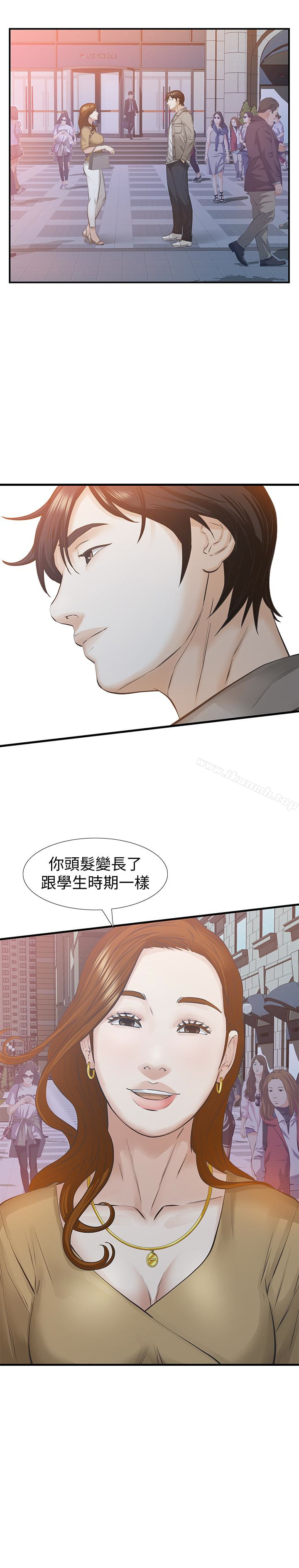 第26话-面临抉择的时刻-那家伙的女人-月九千（第18张）
