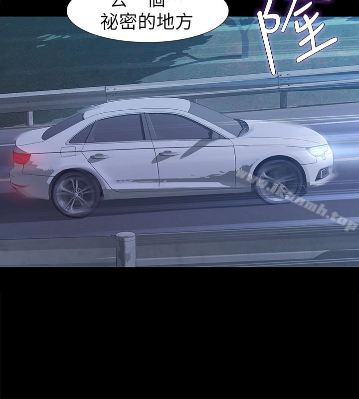第26话-面临抉择的时刻-那家伙的女人-月九千（第21张）