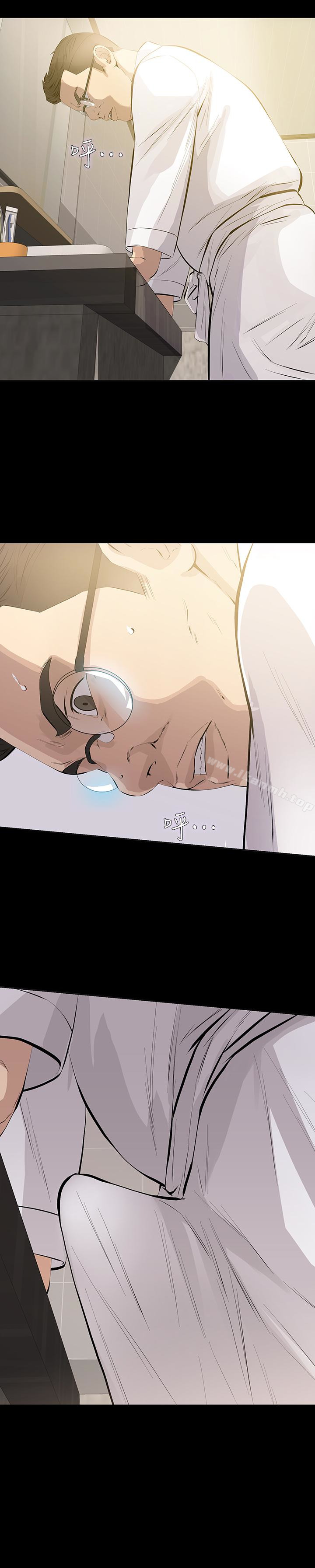 第26话-面临抉择的时刻-那家伙的女人-月九千（第32张）