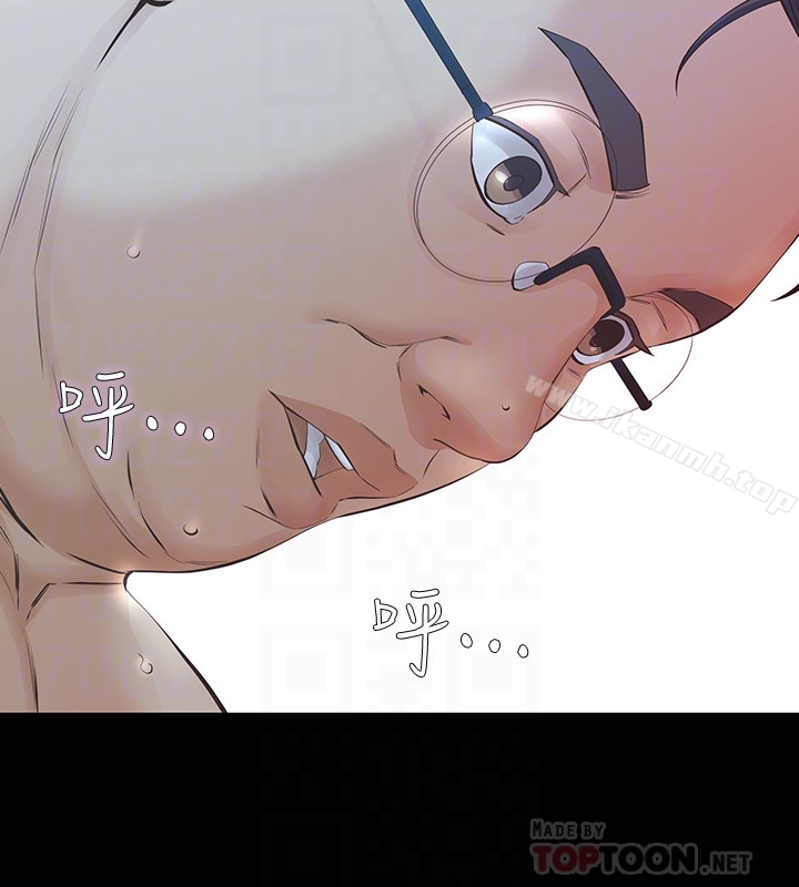 第27话-终于合体的三人-那家伙的女人-月九千（第7张）