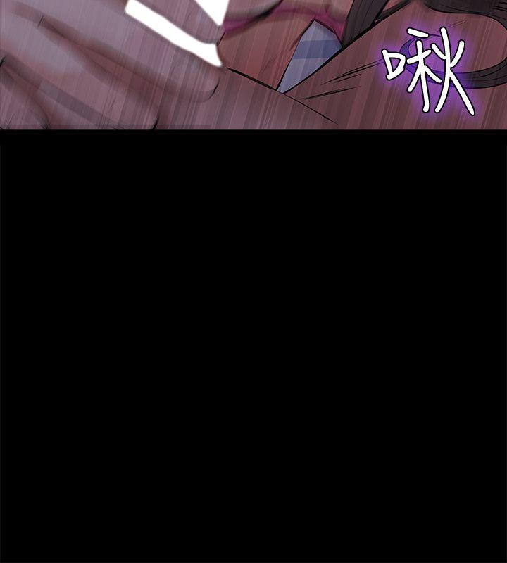 第1话-挚友危险的提议-那家伙的女人-月九千（第24张）