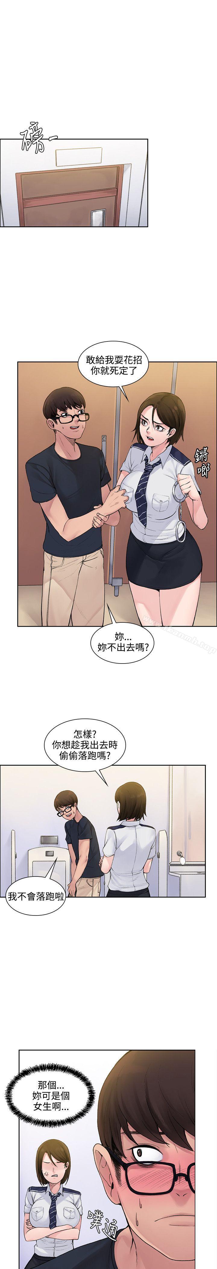 第1话-那里的香气-Akchu , jjune , Semny（第22张）