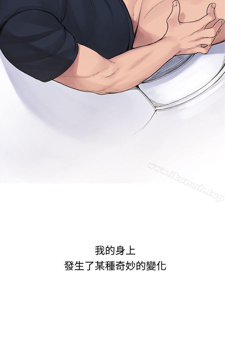 第1话-那里的香气-Akchu , jjune , Semny（第29张）