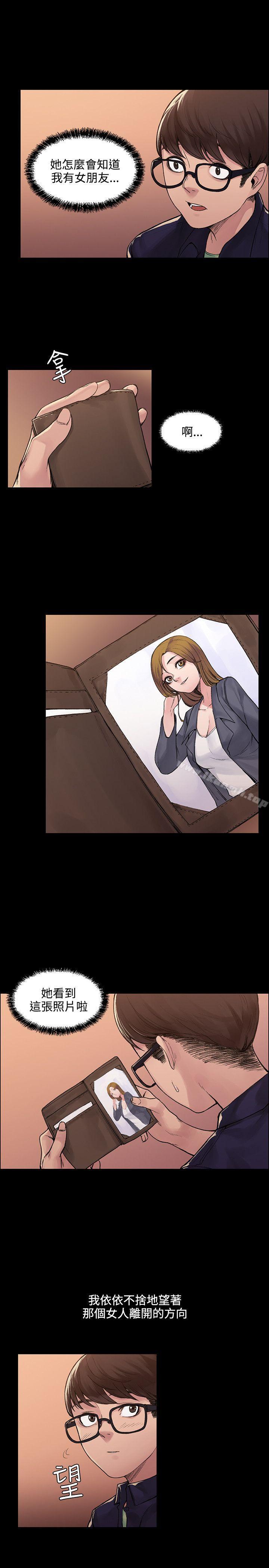 第4话-那里的香气-Akchu , jjune , Semny（第12张）