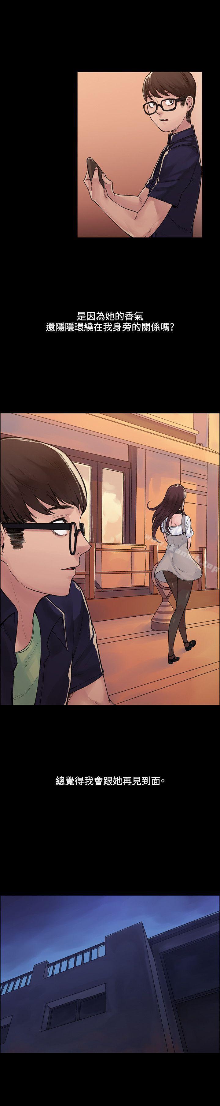 第4话-那里的香气-Akchu , jjune , Semny（第13张）