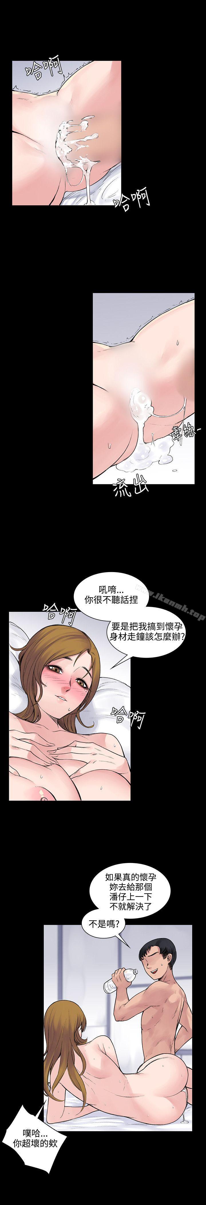 第4话-那里的香气-Akchu , jjune , Semny（第19张）