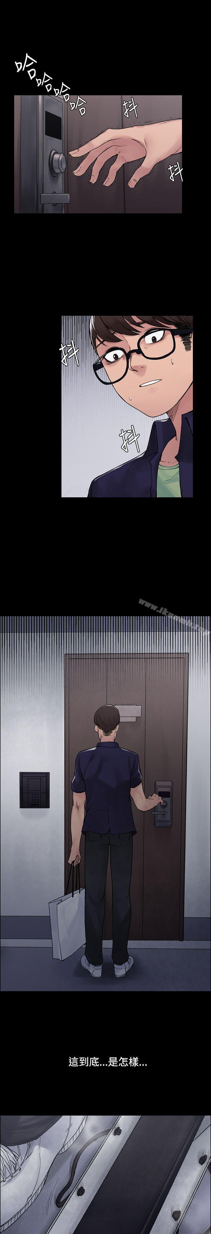 第4话-那里的香气-Akchu , jjune , Semny（第20张）