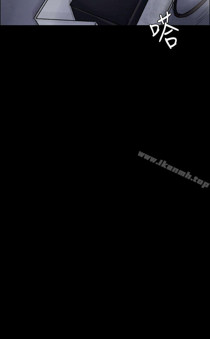 第4话-那里的香气-Akchu , jjune , Semny（第21张）