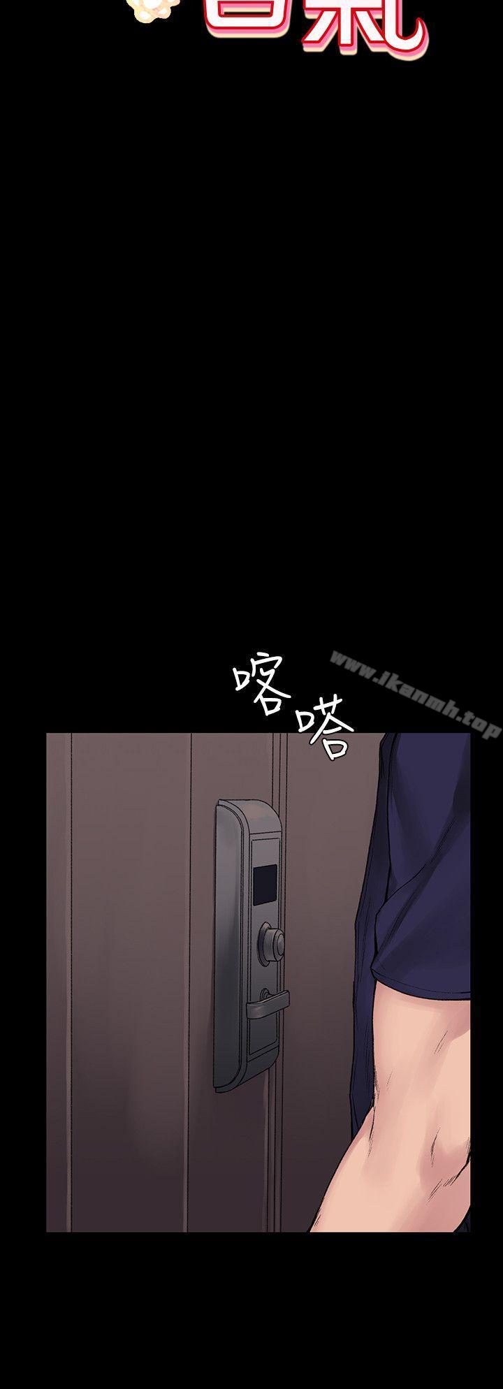 第5话-那里的香气-Akchu , jjune , Semny（第6张）