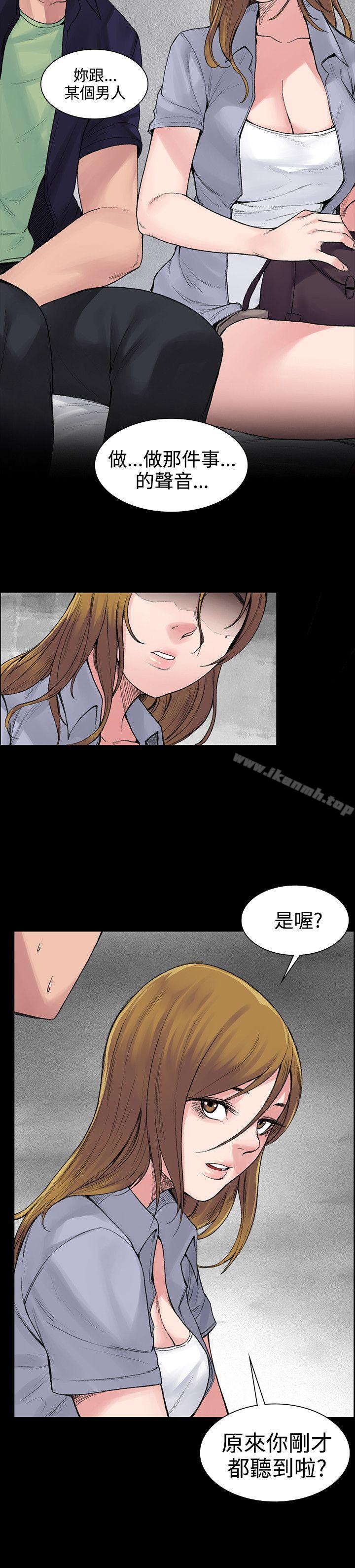 第5话-那里的香气-Akchu , jjune , Semny（第12张）