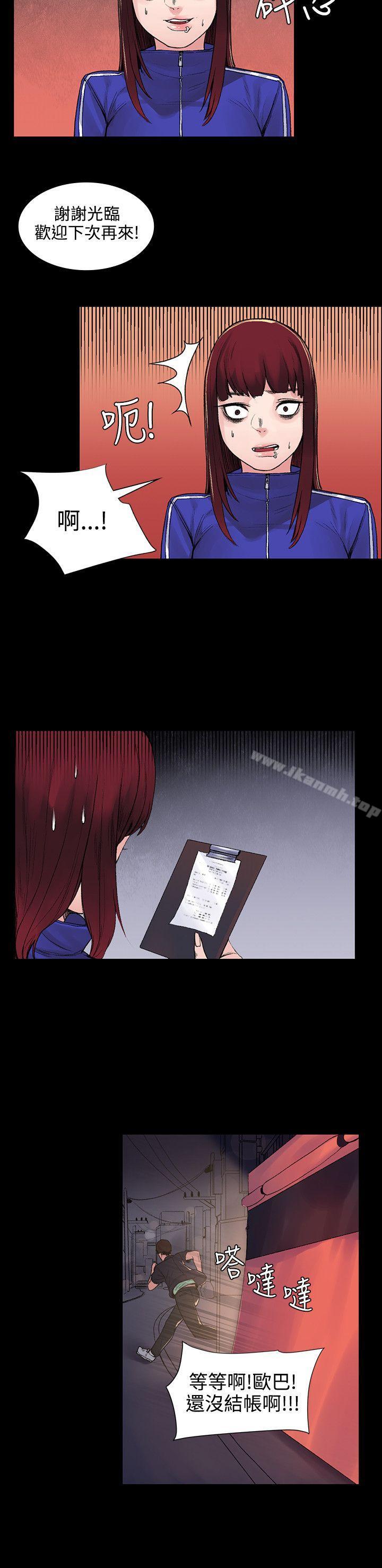 第6话-那里的香气-Akchu , jjune , Semny（第13张）