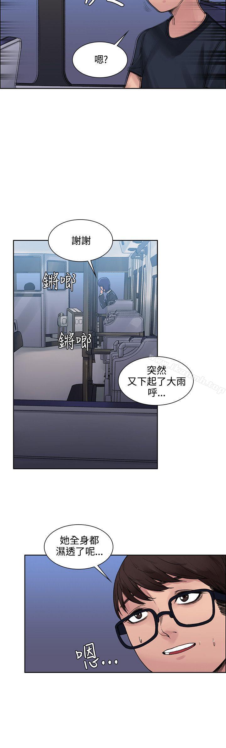 第6话-那里的香气-Akchu , jjune , Semny（第19张）