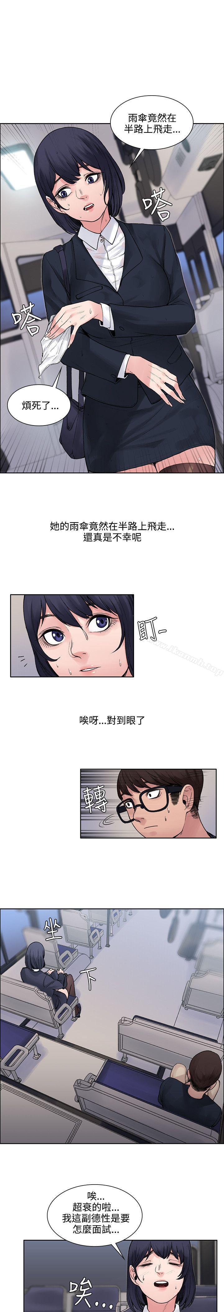 第6话-那里的香气-Akchu , jjune , Semny（第20张）