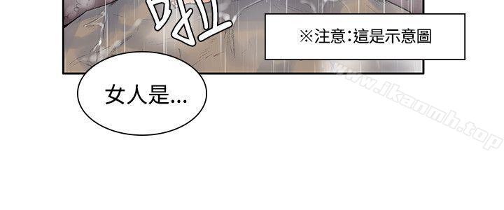 第7话-那里的香气-Akchu , jjune , Semny（第7张）