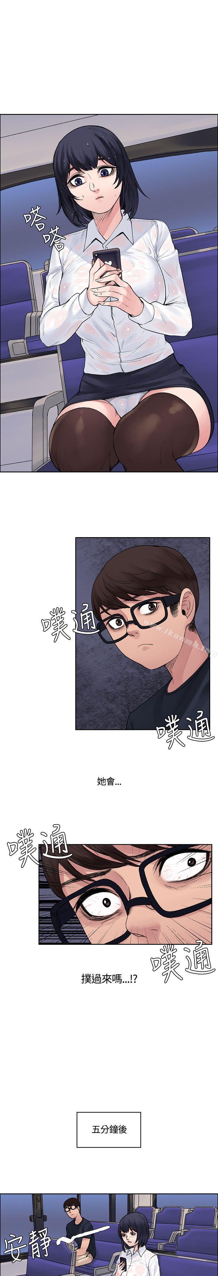 第7话-那里的香气-Akchu , jjune , Semny（第12张）