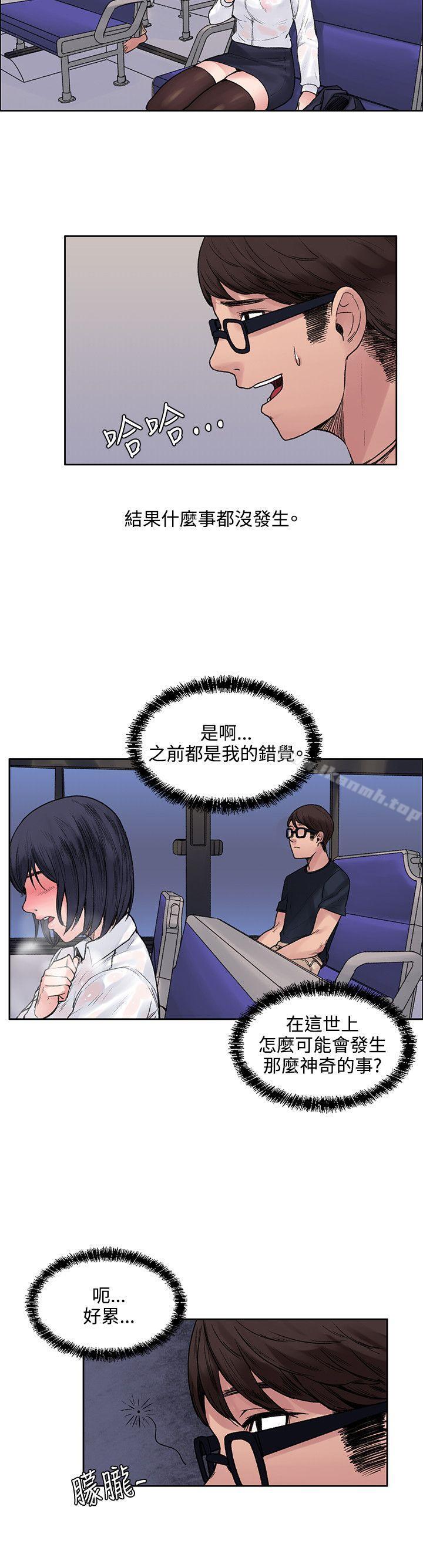 第7话-那里的香气-Akchu , jjune , Semny（第13张）