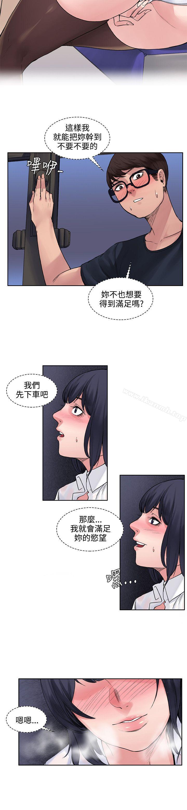 第8话-那里的香气-Akchu , jjune , Semny（第6张）