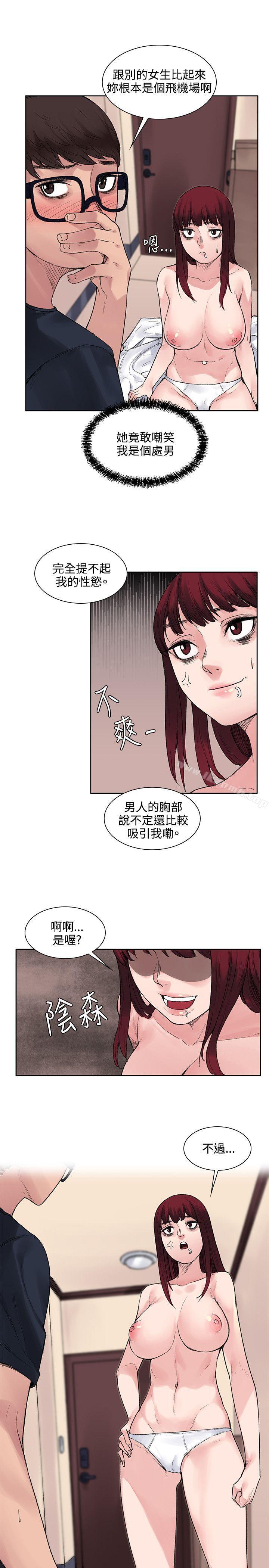 第9话-那里的香气-Akchu , jjune , Semny（第4张）