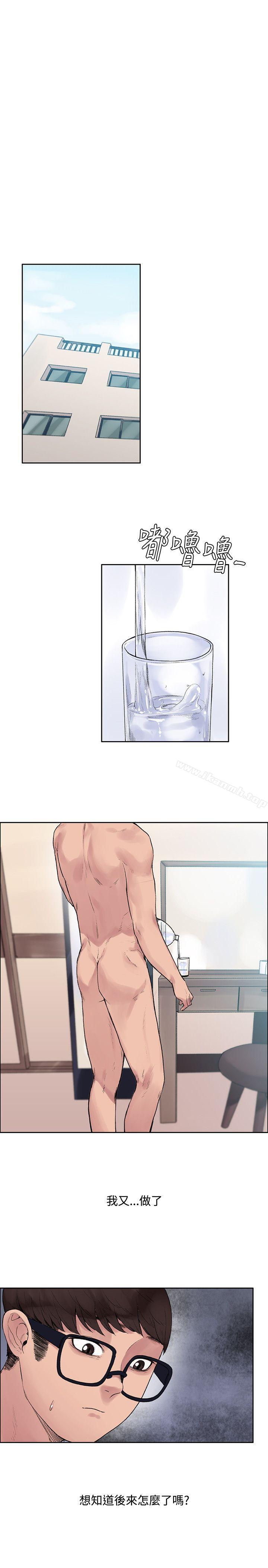 第10话-那里的香气-Akchu , jjune , Semny（第17张）