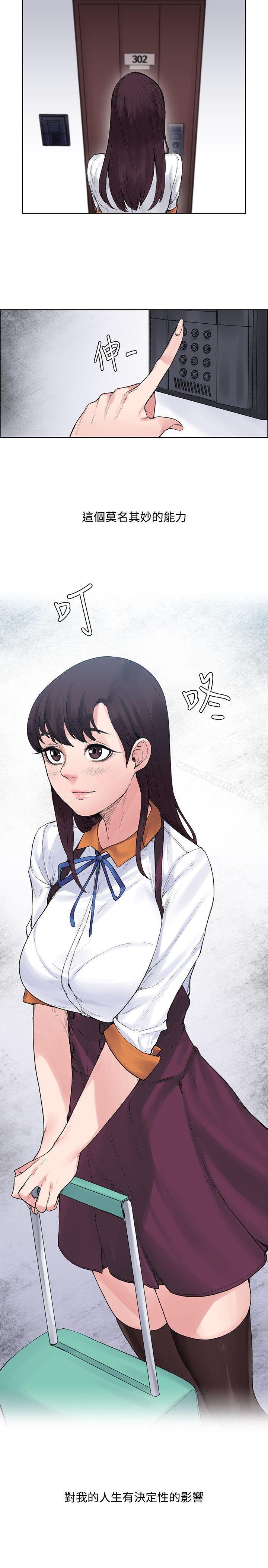 第10话-那里的香气-Akchu , jjune , Semny（第20张）